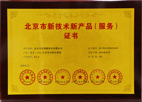 輪播圖-審計系統(tǒng).gif