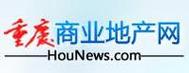 重庆商业地产网由重庆市房地产业协会商业地产专业委员